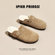 IPIEN PRINCESS/一品公主 加绒勃肯鞋女2023年新款冬季户外保暖毛毛鞋厚底一脚蹬包头棉拖鞋