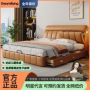 Dreamflying 多功能真皮床现代简约智能床主卧高端大气双人床带灯抽屉储物皮床