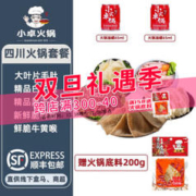 小卓 火锅食材套餐组合 2-6人份 毛肚+白千+黑千+鸭肠+黄喉