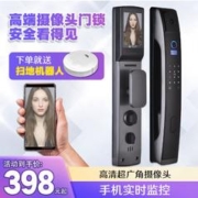亮亮 指纹锁智能门锁密码锁电子锁家用防盗门全自动门锁