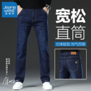 JEANSWEST 真维斯 秋冬季男款牛仔裤 蓝黑色