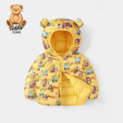TEDDY ISLAND 泰迪爱兰 男女童棉服加厚棉袄婴幼儿连帽棉服宝宝冬装 黄色