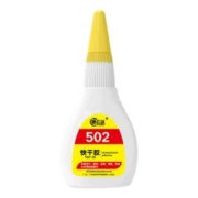 天降1元 502快干高强度粘性强力胶