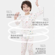 丽婴房 儿童纯棉内衣套装