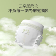 BEBETOUR轻氧拉拉裤 婴儿超薄透气尿不湿长效干爽 【纸尿裤】S34片【4-8kg】