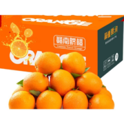 土八鲜 赣南脐橙 礼盒装 特级橙10斤装 单果240g+＊2件