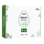 plus会员：桂青源桂青源 长白臻选鲜鸡蛋礼盒30枚1.5kg