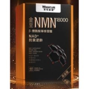 WRIGHT LIFE 萊特維健 金至NMN18000