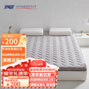 SOMERELLE 安睡宝 A类针织抗菌床垫 灰色厚度约4.5cm 1.5*2.0m-乳胶层 大豆纤维