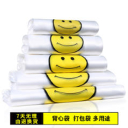 京惠思创 JH8938 加厚透明笑脸购物袋