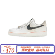 京东百亿补贴:耐克（NIKE）胜道运动 空军一号男鞋板鞋 AIR FORCE 1 '07 LV8 运动休闲鞋 FN8892-191 41