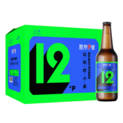 燕京 燕京9号精酿啤酒 12度 比利时小麦啤酒 330ml*12瓶 整箱装