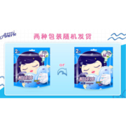安尔乐安睡裤型卫生巾少女月经期用防漏安心夜安裤