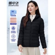 雪中飞 连帽羽绒服女秋冬款