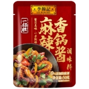 PLUS会员: 李锦记  麻辣香锅酱 50g