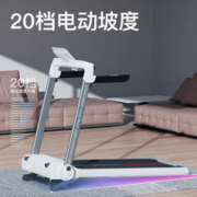 Umay 佑美 U3H 跑步机 电动坡度版