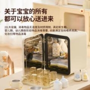 URINGO 七彩叮当婴儿紫外线奶瓶消毒柜等离子机烘干二合一