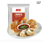 京东百亿补贴:千味央厨 荠菜猪肉蒸煎饺1kg(共50只)蒸饺 煎饺 速冻饺子 锅贴 早餐食材