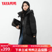 YAYA 鸭鸭羽绒服 鸭鸭（YAYA）羽绒服女款2023年秋季新款中长款可拆卸帽时尚休闲保暖外套
