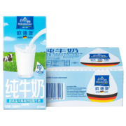 欧德堡（Oldenburger）德国进口牛奶 低脂纯牛奶200ml*24盒 高钙奶纯奶 生产日期6月份