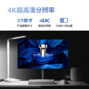 飞利浦279C9显示器27英寸4K设计修图液晶屏电脑高清无边框