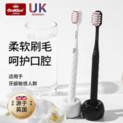 OralGos 英国成人软毛牙刷 2支牙刷