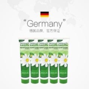 herbacin 贺本清 小甘菊护手霜75ml*5高保湿滋润德国洋甘菊小雏菊
