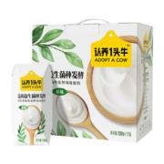 京东百亿补贴：ADOPT A COW 认养一头牛 常温原味法式酸奶 200g*12盒