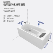 科勒（KOHLER） 科勒按摩浴缸冲浪整体独立浴缸皓玥家用浴缸 76448-NW1.7米自带龙头