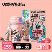 抵御寒冷温暖长伴：UOOHALITTLES 双饮带盖保温杯 450ml 粉紫-美妆博主海伦