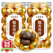 plus会员：立香园 糯香普洱茶 500克