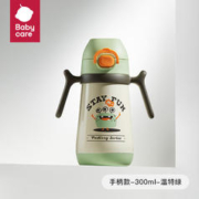 babycare 简笔画儿童保温杯 大眼精灵-手柄款-300ml-温特绿