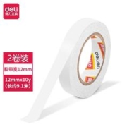 deli 得力 高粘性棉纸双面胶带 创意小卷芯 对联专用 贴春联胶带 12mm*10y 小卷芯 30435