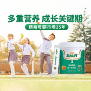 SUN LIFE 生命阳光 牛初乳粉新西兰营养品抵抗冷气免疫球蛋白奶粉力儿童成人
