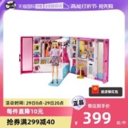 Barbie 芭比 娃娃Barbie之新梦幻衣橱公主换装儿童儿童节女孩玩具