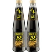 六必居 纯芝麻酱220g石磨家用拌冷面热干面酱两瓶