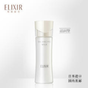 ELIXIR 怡丽丝尔 凝光漾采平衡乳滋润型保湿乳液 正品