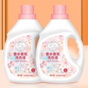 可用签到红包 香水香氛洗衣液4斤/瓶