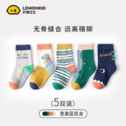 柠檬宝宝 儿童袜子 澄澈蓝恐龙 M