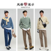 京东百亿补贴：海澜之家（HLA）圆领宽松毛衣 男 HNZAW3U038A 多色可选