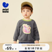 MINI bala迷你巴拉巴拉男童女童休闲卫衣秋宝宝套头儿童亲肤上衣 铁灰20618 100cm
