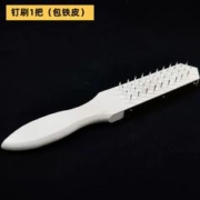 9日0点：无双家居 刮鳞器钉刷