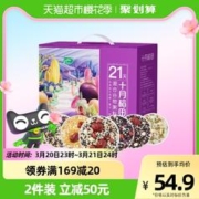 限移动端：十月稻田 21天混合谷物粥料 2.1kg