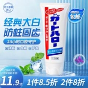 Kao 花王 去牙垢防蛀美白牙膏 165g
