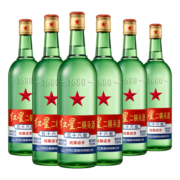 红星二锅头酒 清香型白酒 大二锅头（绿瓶）56度 750ml*6瓶 整箱装
