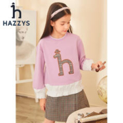 HAZZYS 哈吉斯 品牌女童卫衣 浅灰紫 165