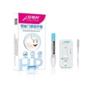 安旭科胃幽门螺螺旋杆菌检测试纸