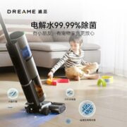 dreame 追觅 H系列 H11 Pro PLUS 无线洗地机