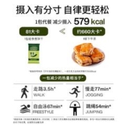 BEAST 轻食兽 代餐饱腹低GI饼干牛油果椰乳味早餐办公室零食休闲食品
