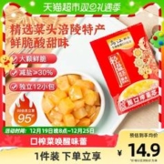 乌江 涪陵榨菜 22g*15袋